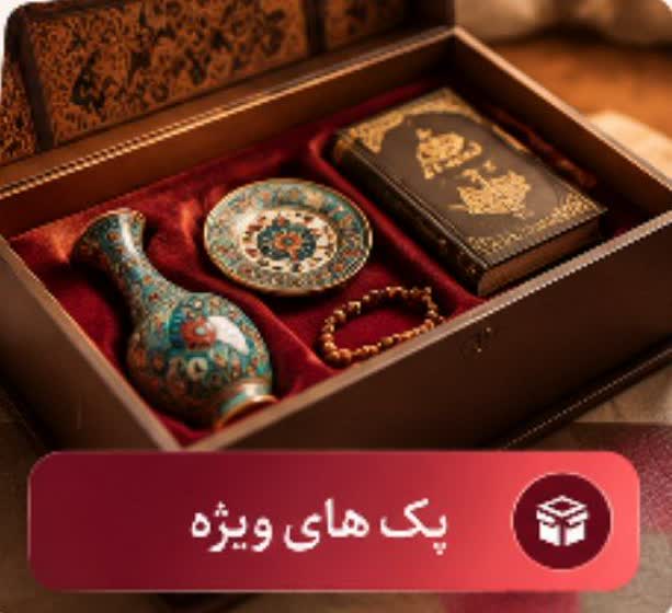 تازه ترین محصول